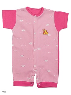 Песочники Babycollection