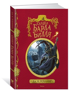 Книги Издательство Махаон