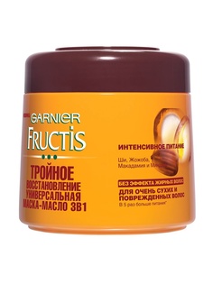 Косметические маски Garnier