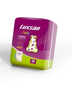 Пеленки LUXSAN