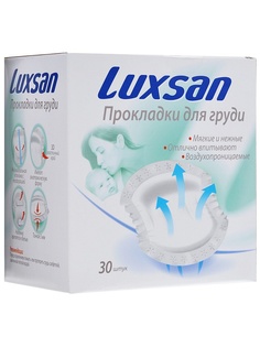 Прокладки для груди LUXSAN