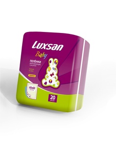 Пеленки LUXSAN