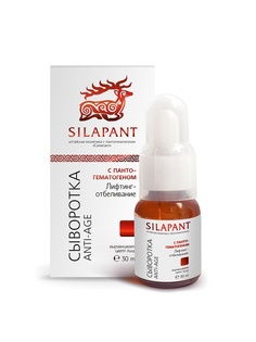 Сыворотки СИЛАПАНТ (SILAPANT)