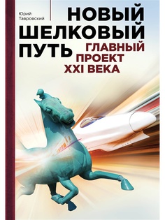 Книги Эксмо