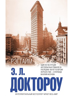 Книги Эксмо