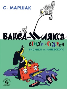 Книги Издательство АСТ