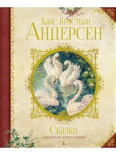Книги Издательство Махаон