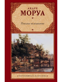 Книги Издательство АСТ