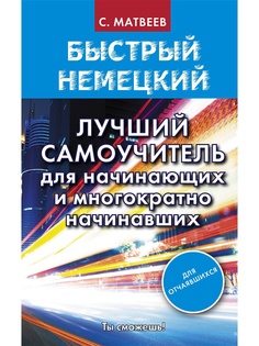 Книги Издательство АСТ