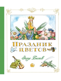 Книги Азбука