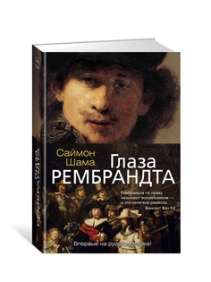 Книги Азбука