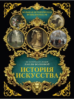 Книги Издательство АСТ