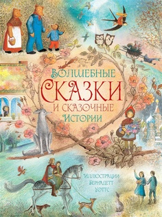 Книги Издательство АСТ
