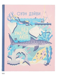 Книги Издательство Манн, Иванов и Фербер