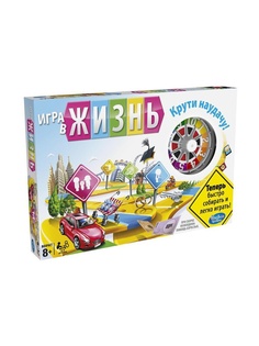 Настольные игры Hasbro