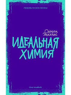 Книги Издательство CLEVER