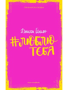 Книги Издательство CLEVER