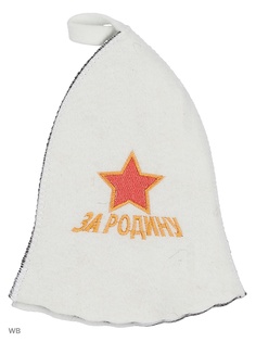Шапки для бани Метиз
