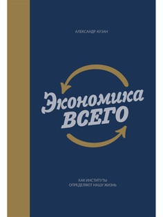 Книги Издательство Манн, Иванов и Фербер