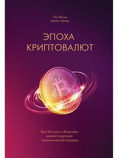 Книги Издательство Манн, Иванов и Фербер