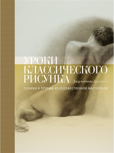 Книги Издательство Манн, Иванов и Фербер
