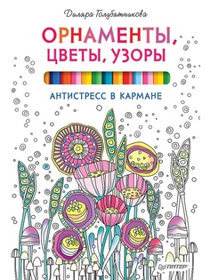 Книги ПИТЕР