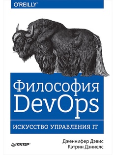 Книги ПИТЕР
