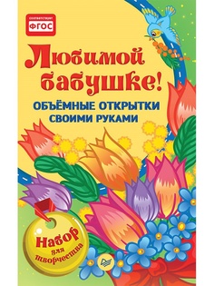 Книги ПИТЕР