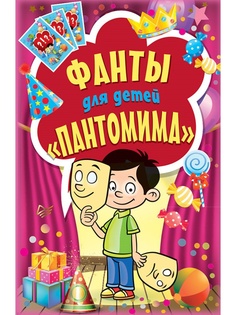 Настольные игры ПИТЕР