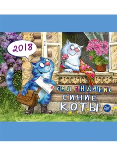 Календари ПИТЕР