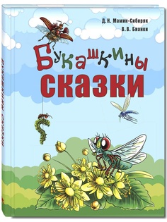 Книги Энас-Книга