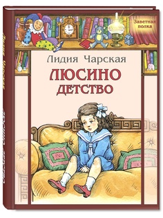 Книги Энас-Книга