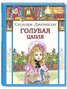 Книги Энас-Книга