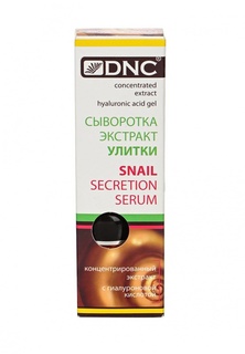 Сыворотка для лица DNC