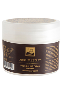 Скраб для тела 200 мл Beauty Style