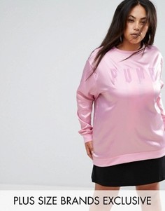 Свободный атласный свитшот Puma эксклюзивно для ASOS - Розовый