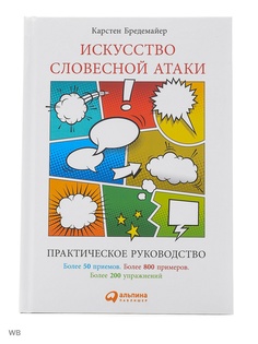 Книги Альпина Паблишер