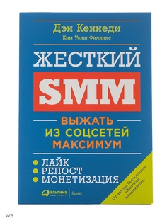 Книги Альпина Паблишер