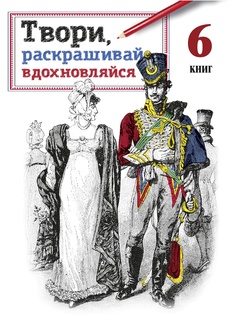 Книги Издательство АСТ