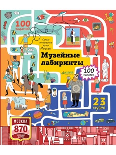 Книги Издательство CLEVER