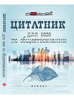 Книги Феникс