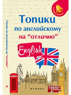 Книги Феникс