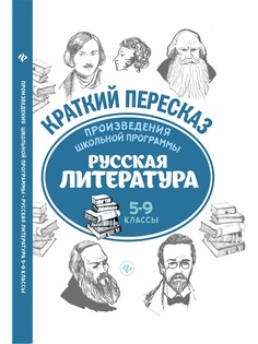 Книги Феникс