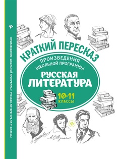 Книги Феникс