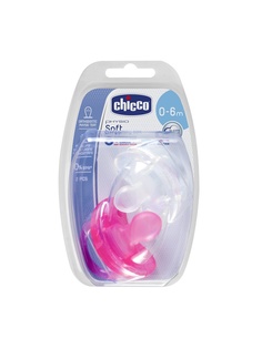 Пустышки CHICCO