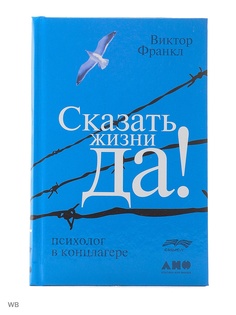 Книги Альпина нон-фикшн