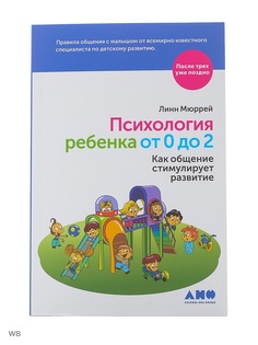 Книги Альпина нон-фикшн