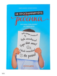 Книги Альпина Паблишер