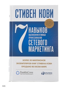 Книги Альпина Паблишер