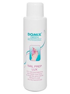 Обезжириватели для ногтей DOMIX GREEN PROFESSIONAL